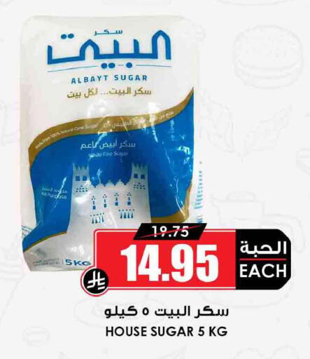 available at أسواق النخبة in مملكة العربية السعودية, السعودية, سعودية - جدة