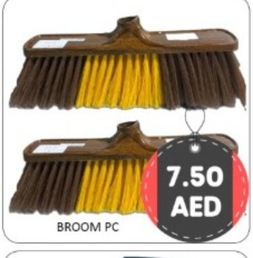 available at GREEN GIFT DEPARTMENT STORE in UAE - Abu Dhabi