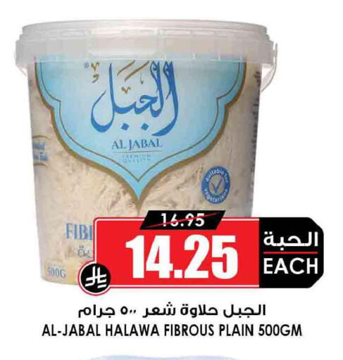 available at أسواق النخبة in مملكة العربية السعودية, السعودية, سعودية - جدة