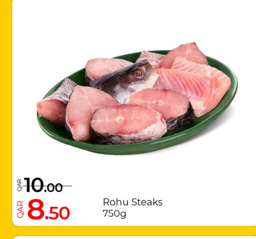 available at G MAX Hypermarket in Qatar - Doha