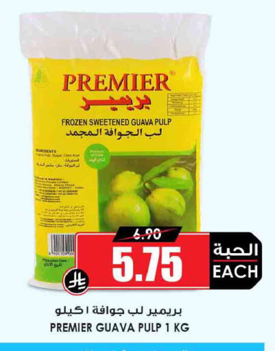 Guava available at Prime Supermarket in KSA, Saudi Arabia, Saudi - Al-Kharj