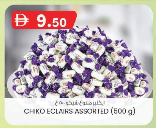 available at ك. إم. هايبرماركت in الإمارات العربية المتحدة , الامارات - أبو ظبي