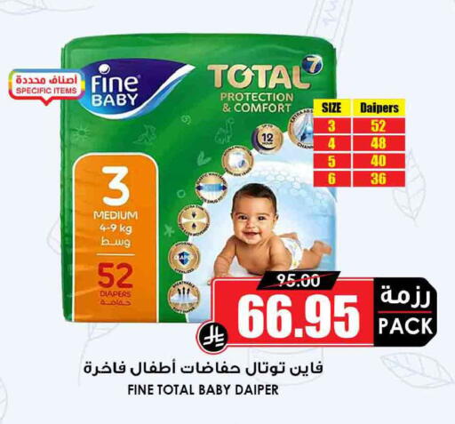 available at أسواق النخبة in مملكة العربية السعودية, السعودية, سعودية - المدينة المنورة