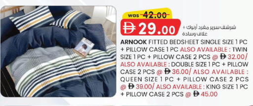 available at K M Trading  in UAE - Abu Dhabi