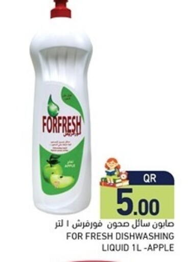 Apple available at Aswaq Ramez in Qatar - Al Khor