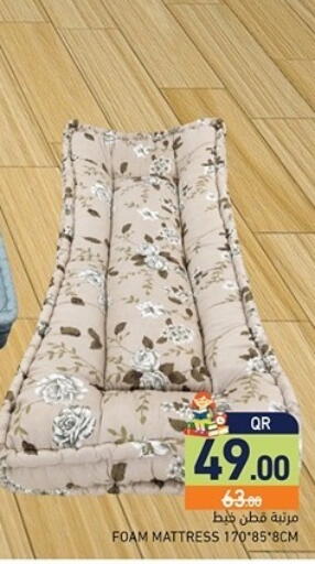 available at أسواق رامز in قطر - الضعاين