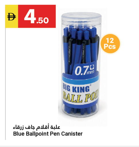 available at جراند الإمارات للتسوق in الإمارات العربية المتحدة , الامارات - أبو ظبي
