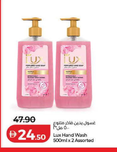 available at Lulu Hypermarket in UAE - Ras al Khaimah