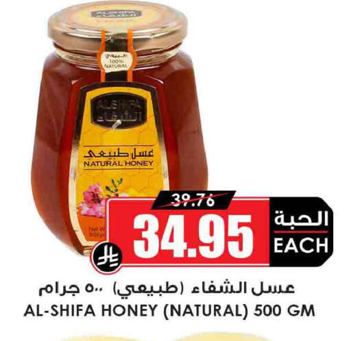 available at أسواق النخبة in مملكة العربية السعودية, السعودية, سعودية - المدينة المنورة