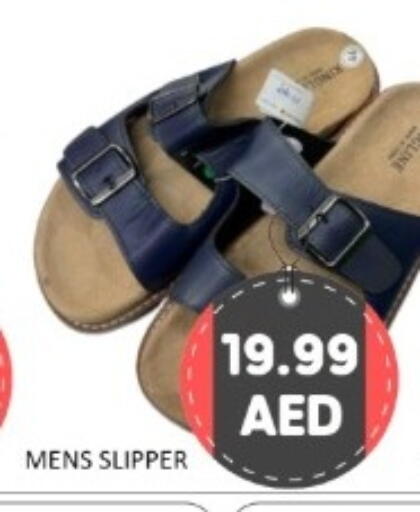 available at GREEN GIFT DEPARTMENT STORE in UAE - Abu Dhabi