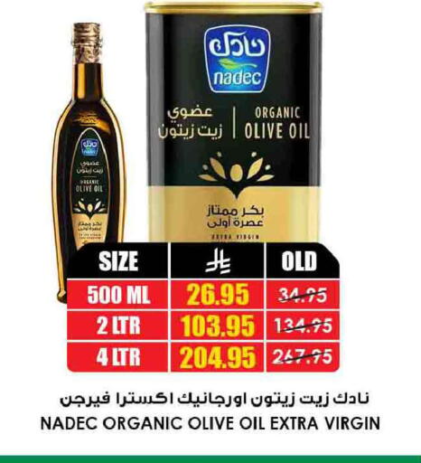 available at Prime Supermarket in KSA, Saudi Arabia, Saudi - Al Khobar
