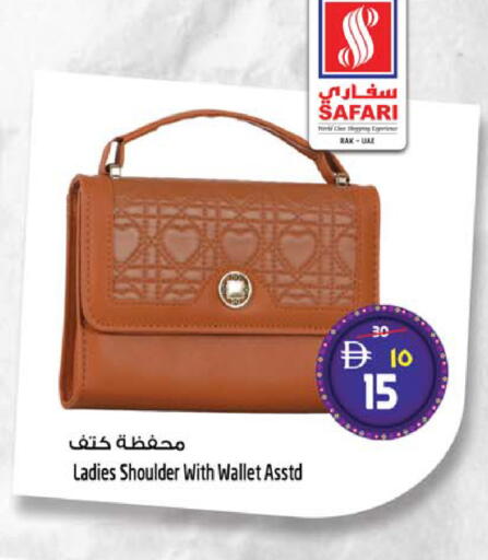 available at SAFARI HYPERMARKET  in UAE - Ras al Khaimah