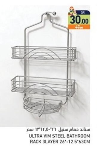 available at Aswaq Ramez in Qatar - Al Khor