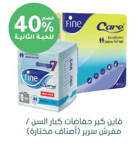 available at Nahdi in KSA, Saudi Arabia, Saudi - Al-Kharj