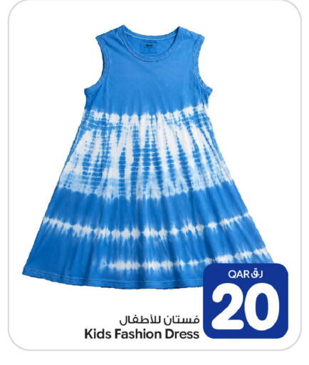 available at Bin Dawood Market in Qatar - Doha