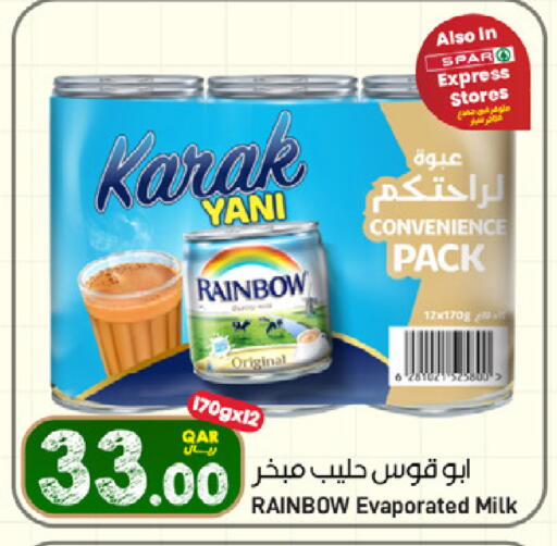 available at ســبــار in قطر - أم صلال