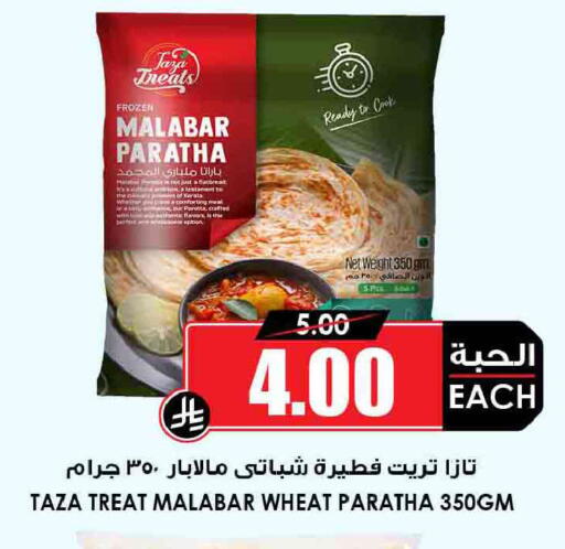 available at أسواق النخبة in مملكة العربية السعودية, السعودية, سعودية - جدة