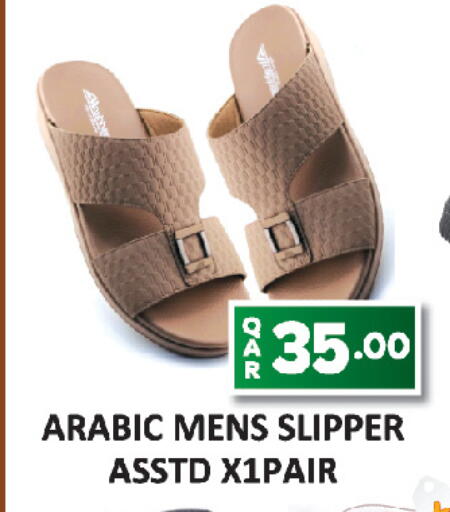 available at AL HABARI FOOD STUFF (FS2) in Qatar - Doha