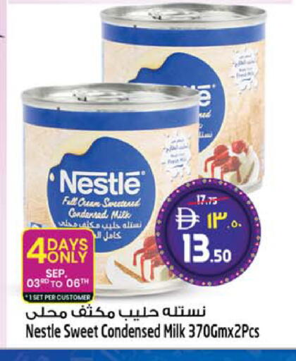 available at سفاري هايبر ماركت in الإمارات العربية المتحدة , الامارات - رَأْس ٱلْخَيْمَة
