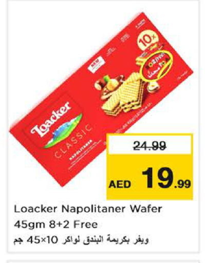 available at نستو هايبرماركت in الإمارات العربية المتحدة , الامارات - دبي