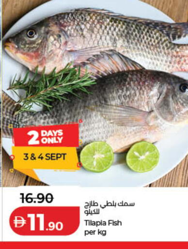 available at Lulu Hypermarket in UAE - Ras al Khaimah