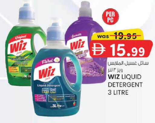 available at ك. إم. هايبرماركت in الإمارات العربية المتحدة , الامارات - أبو ظبي