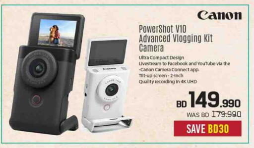 available at Sharaf DG in Bahrain