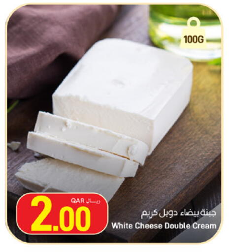 available at SPAR in Qatar - Umm Salal