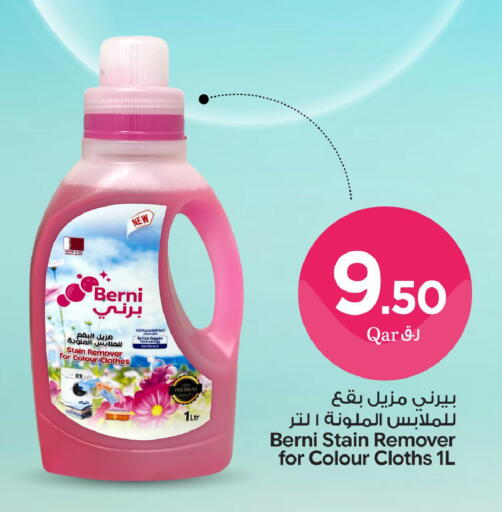 available at Bin Dawood Market in Qatar - Doha