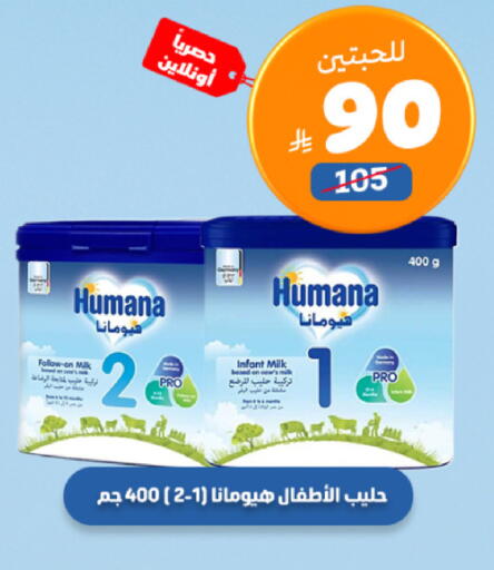 available at صيدلية المتحدة in مملكة العربية السعودية, السعودية, سعودية - خميس مشيط