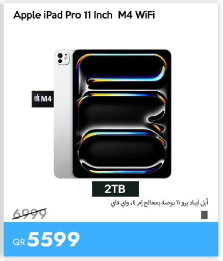 Apple available at آي كونكت in قطر - الوكرة