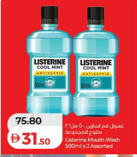 Mint available at Lulu Hypermarket in UAE - Ras al Khaimah