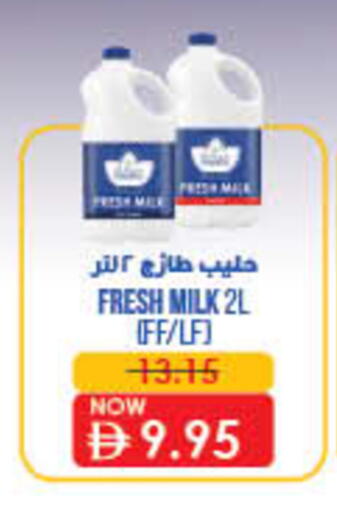 available at لولو هايبرماركت in الإمارات العربية المتحدة , الامارات - رَأْس ٱلْخَيْمَة