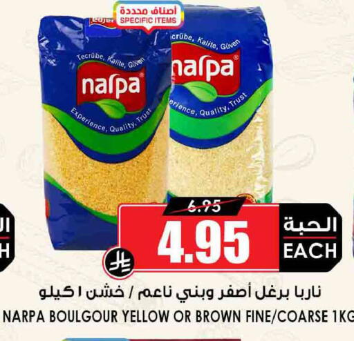 available at أسواق النخبة in مملكة العربية السعودية, السعودية, سعودية - جدة
