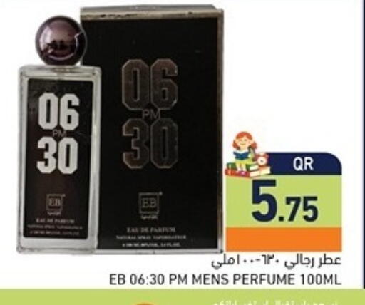 available at Aswaq Ramez in Qatar - Al Khor