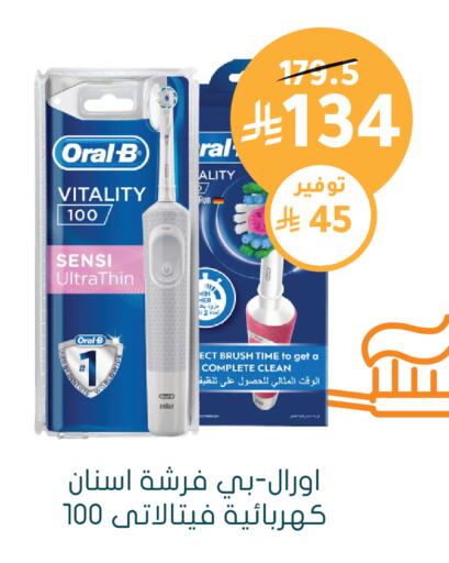 available at Nahdi in KSA, Saudi Arabia, Saudi - Al-Kharj