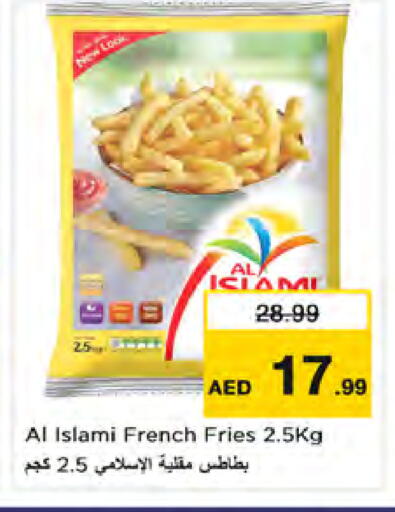 available at نستو هايبرماركت in الإمارات العربية المتحدة , الامارات - دبي