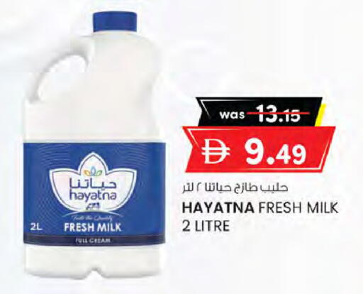 available at K M Trading  in UAE - Dubai