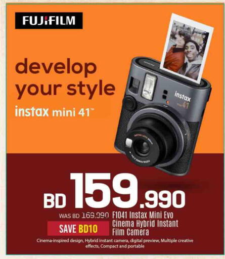 available at Sharaf DG in Bahrain