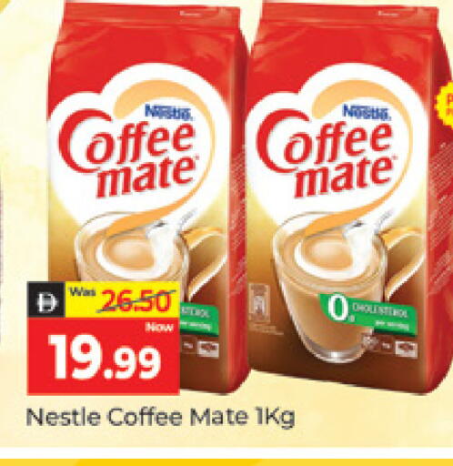available at المدينة in الإمارات العربية المتحدة , الامارات - دبي