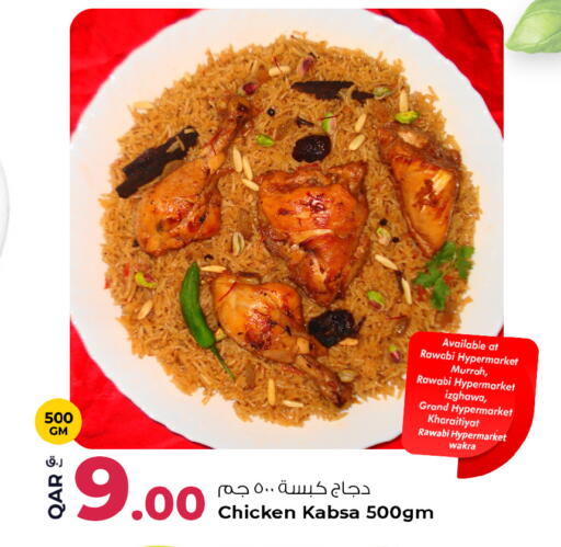 available at Rawabi Hypermarket in Qatar - Doha