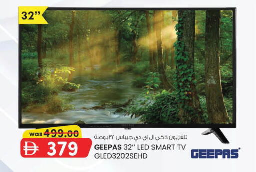 available at K M Trading  in UAE - Abu Dhabi