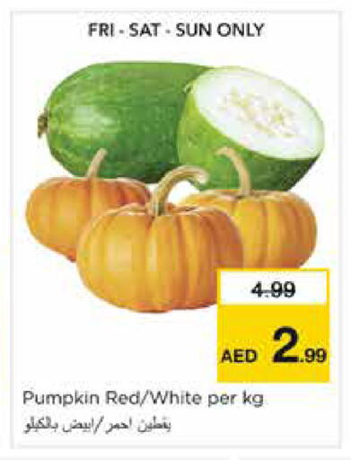 Pumpkin available at نستو هايبرماركت in الإمارات العربية المتحدة , الامارات - دبي