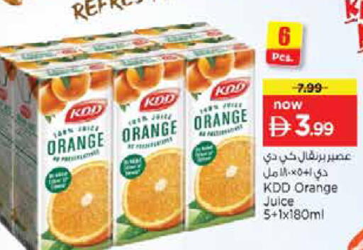 Orange available at نستو هايبرماركت in الإمارات العربية المتحدة , الامارات - دبي