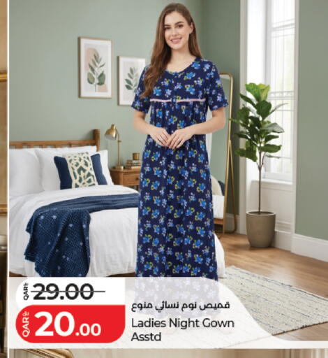 available at لولو هايبرماركت in قطر - أم صلال