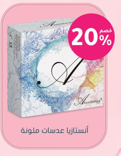 available at  النهدي in مملكة العربية السعودية, السعودية, سعودية - المدينة المنورة
