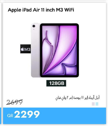 Apple available at آي كونكت in قطر - الدوحة