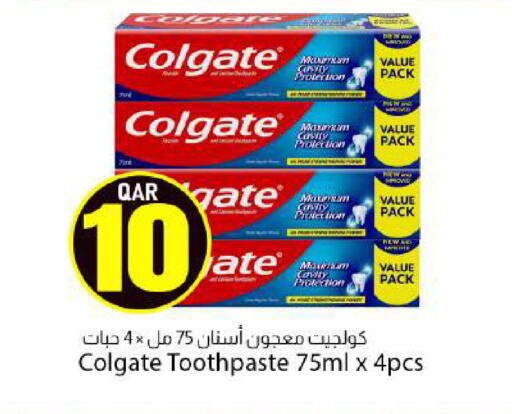 available at دانا ماركت in قطر - الدوحة