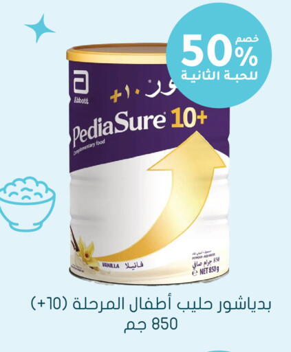 Vanilla available at  النهدي in مملكة العربية السعودية, السعودية, سعودية - الخرج
