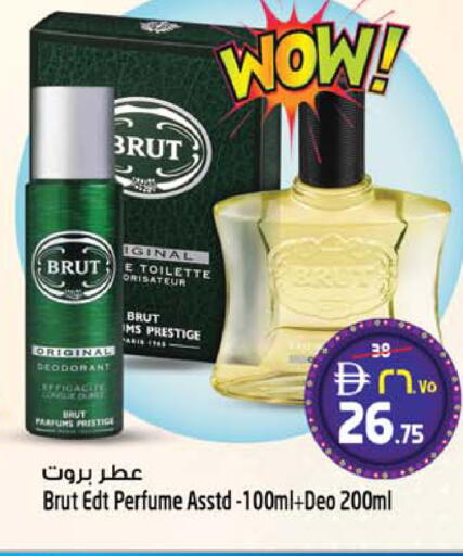 available at SAFARI HYPERMARKET  in UAE - Ras al Khaimah